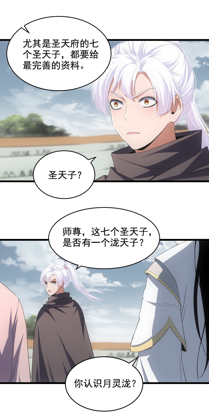 118 燃魂书20
