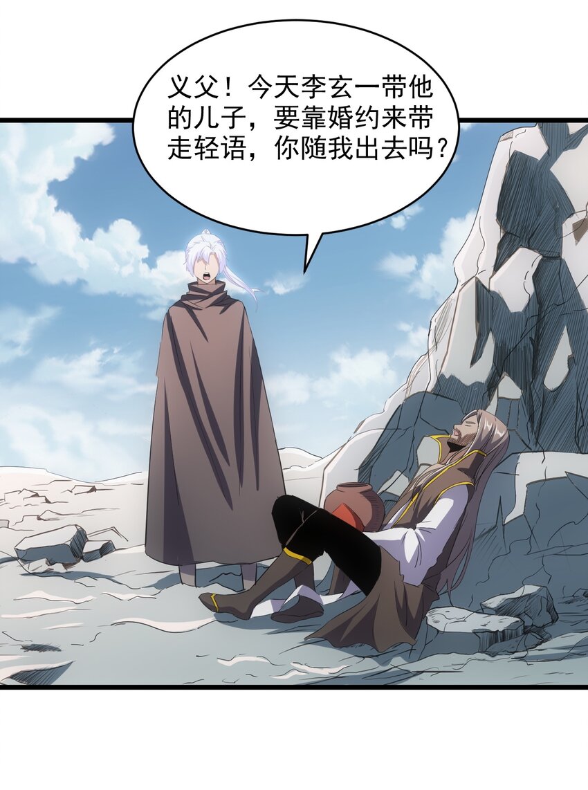094 阻拦40