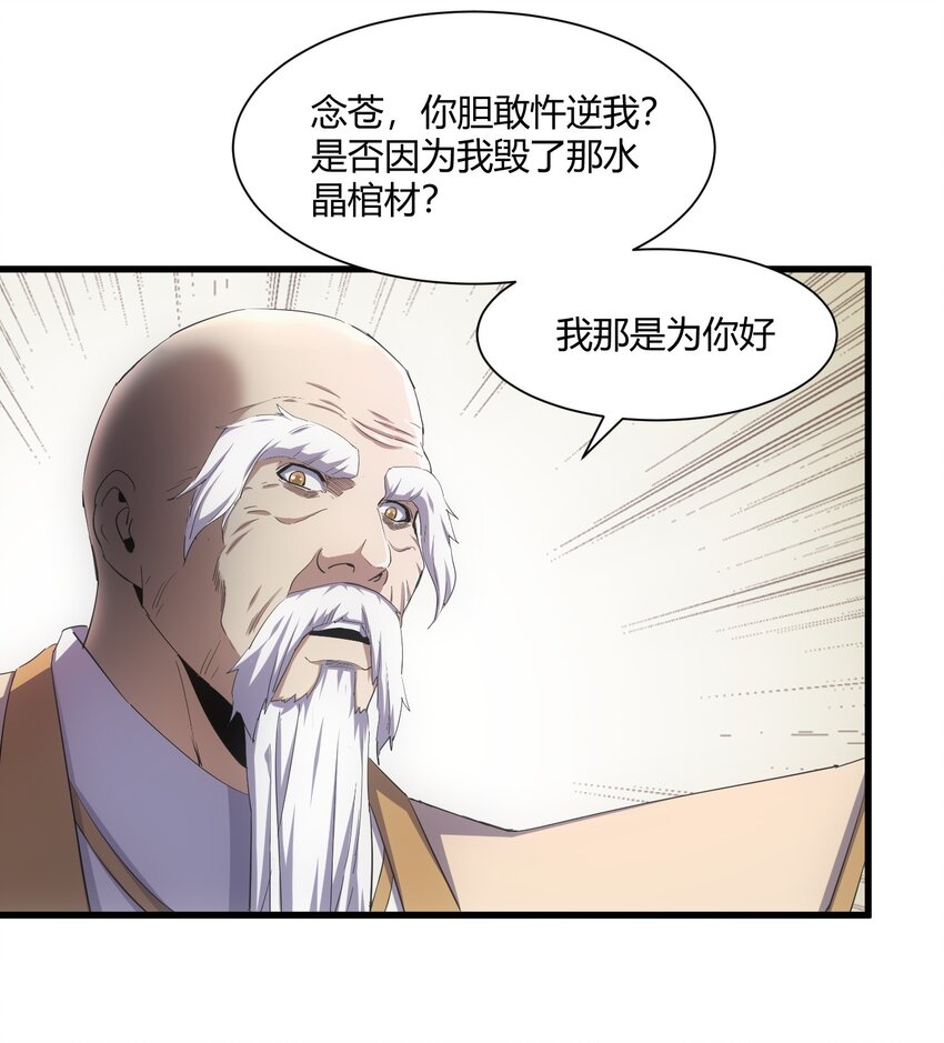 161 人间地狱28