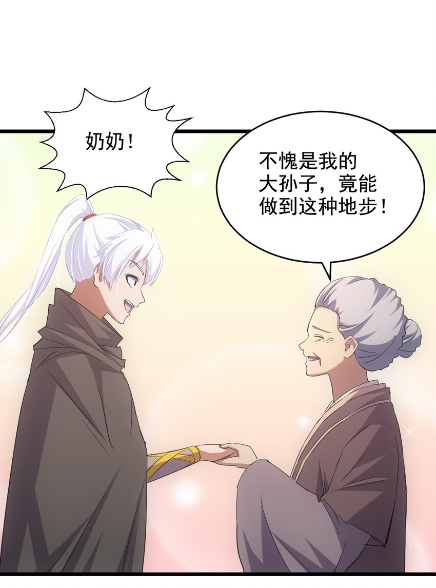 119 厚脸皮2