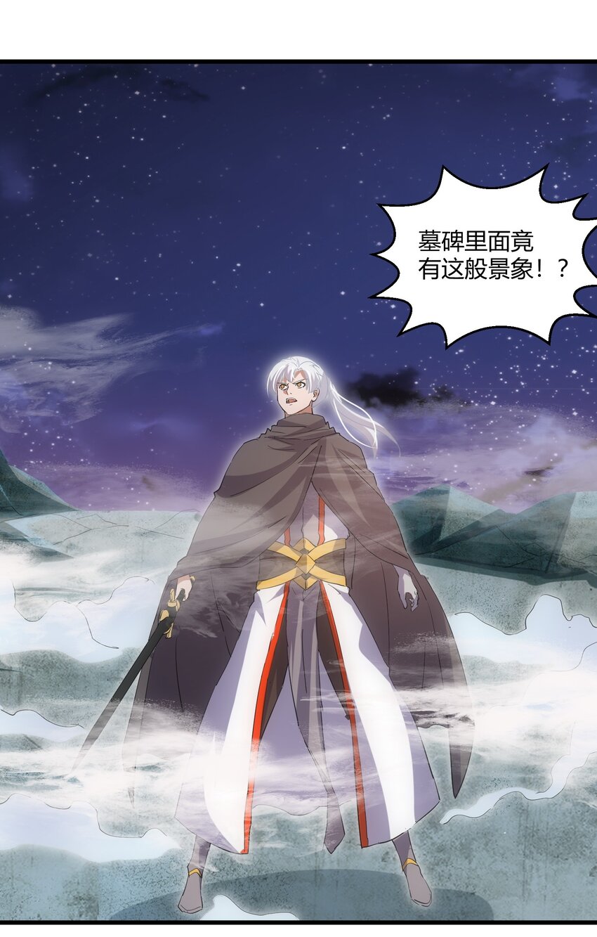 157 吐血三升君圣宵！51