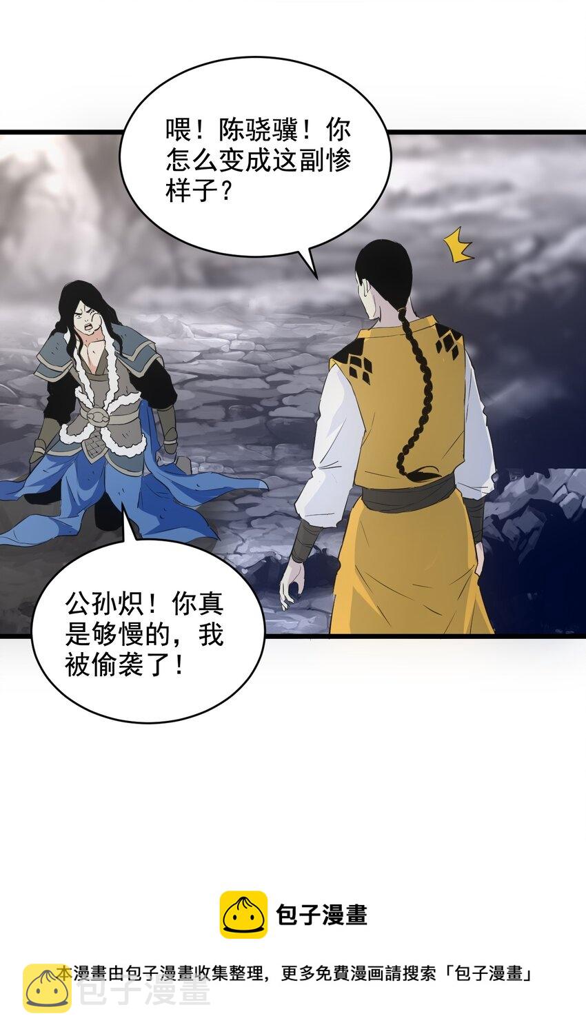 107 一起上吧！16