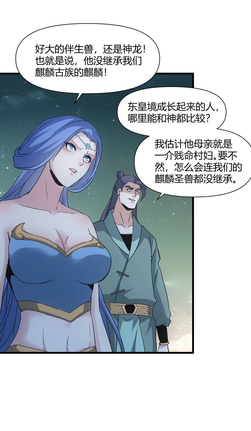 169 小阳 回来了？55