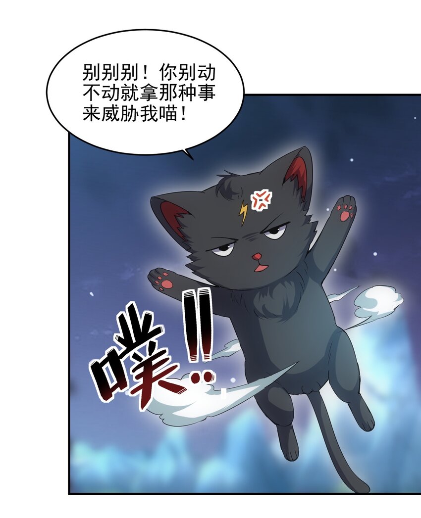 091 死娘炮？34