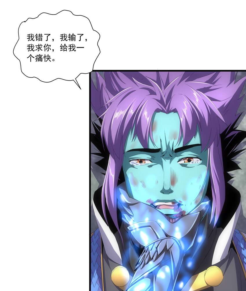 070 天道轮回！37