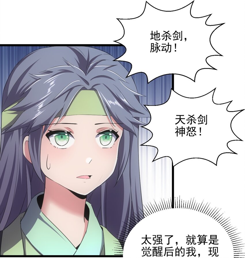 091 死娘炮？49