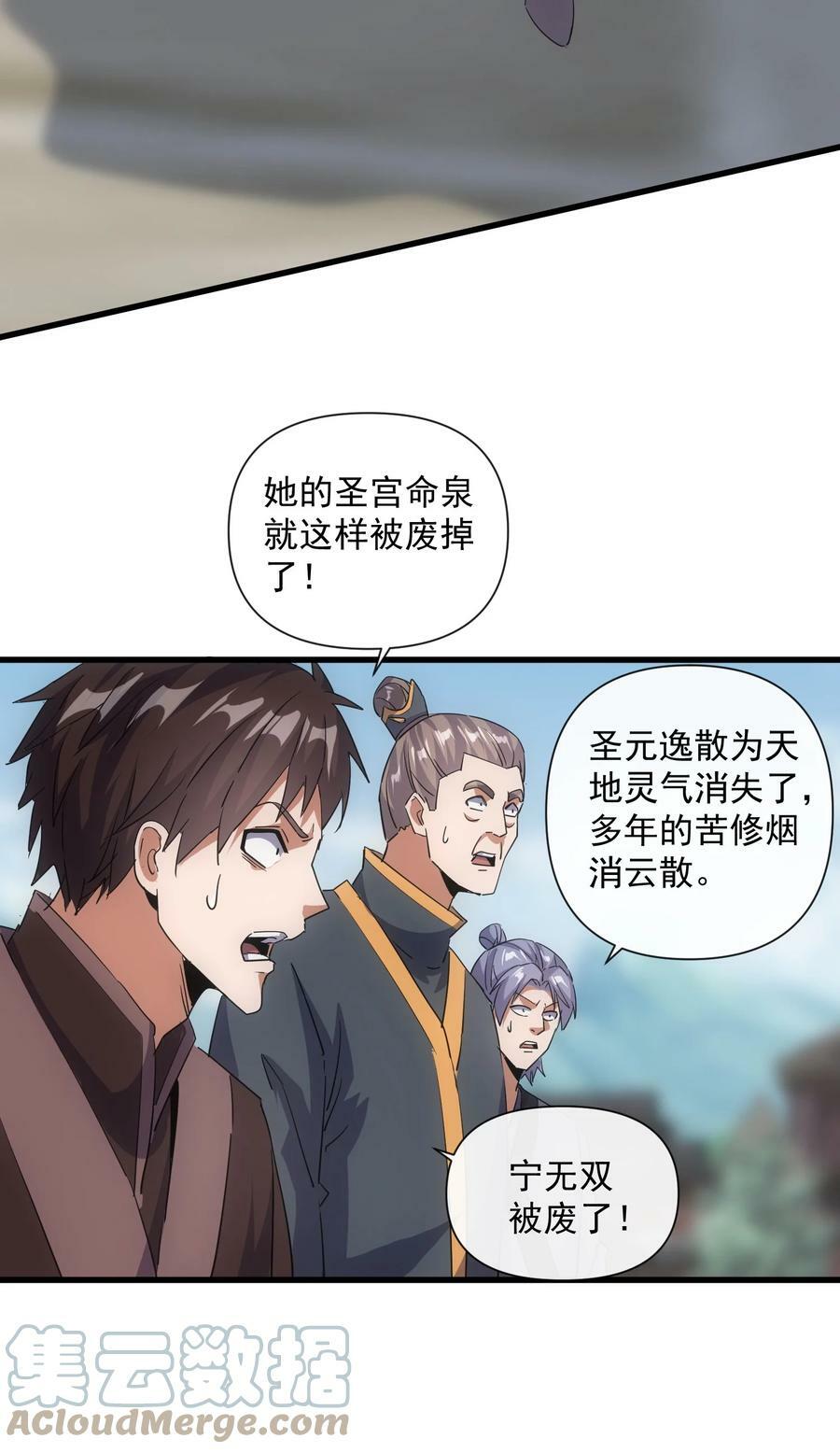186 不速之客6