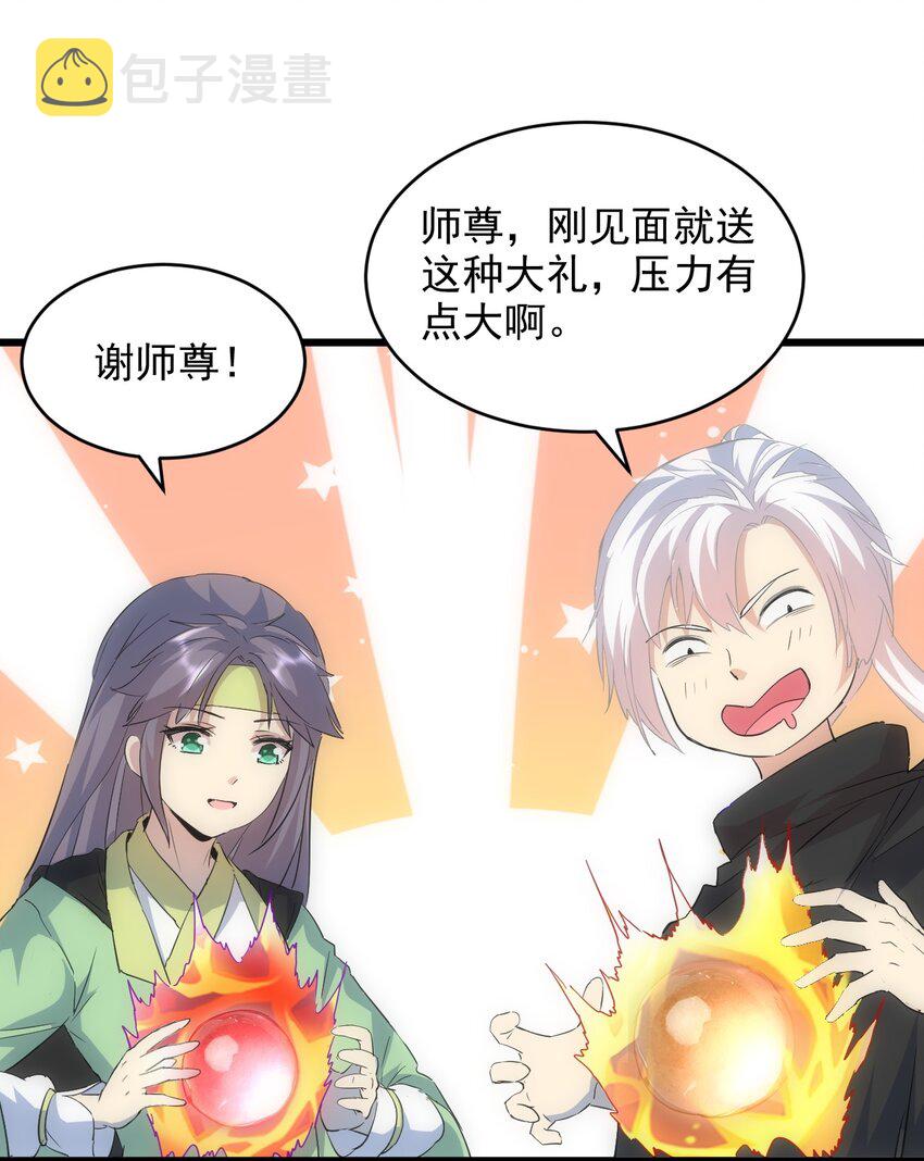 097 太一争锋47