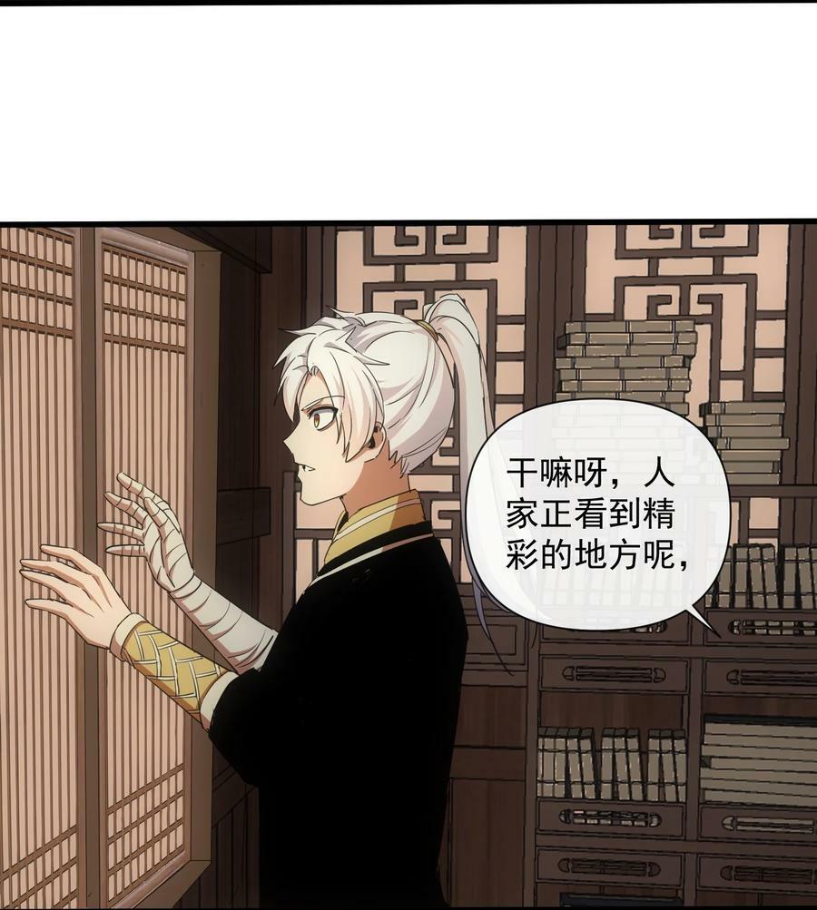 187 来！给鸡哥拜个年！31