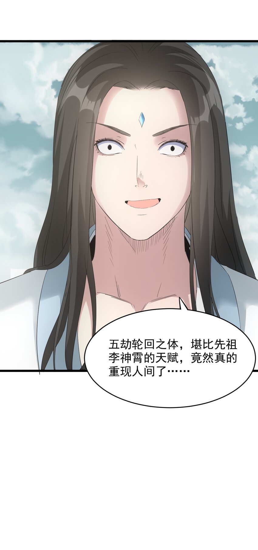 127 剑招43