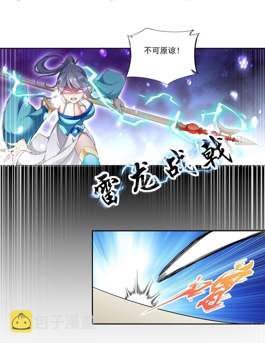 027 来战！21