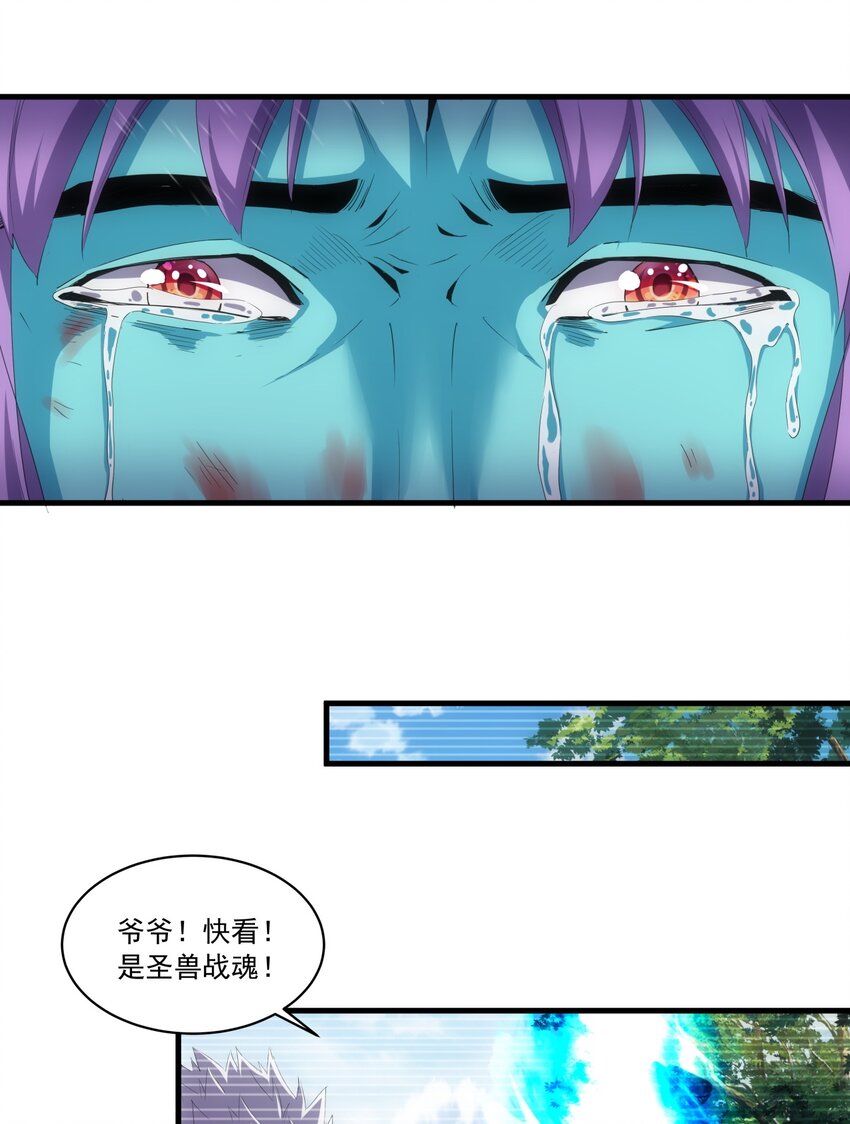 070 天道轮回！40