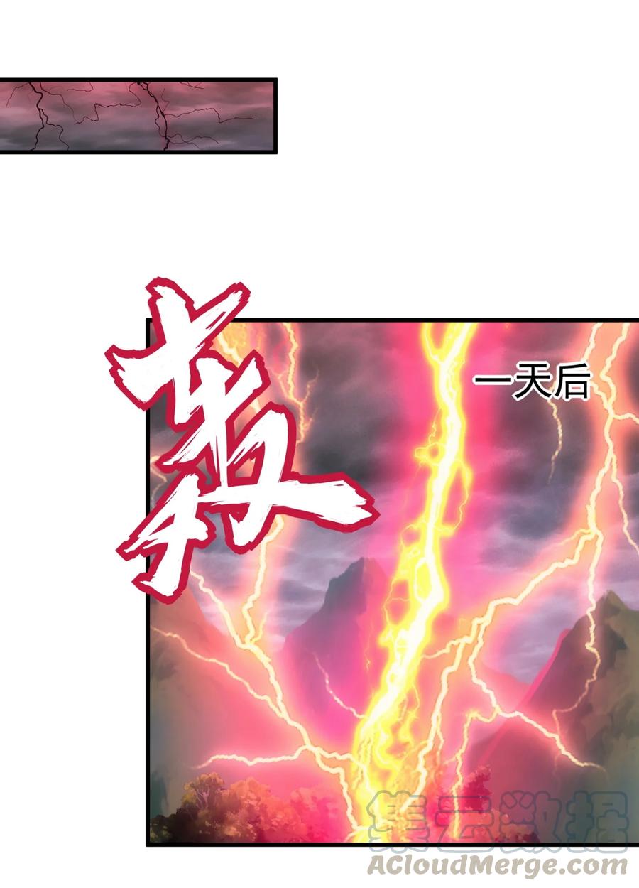 043 路遇劫匪？6