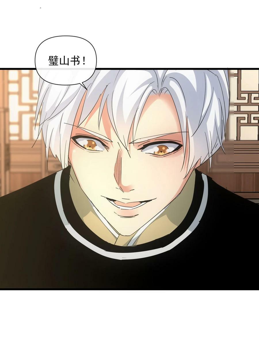 188 我！认输！！11