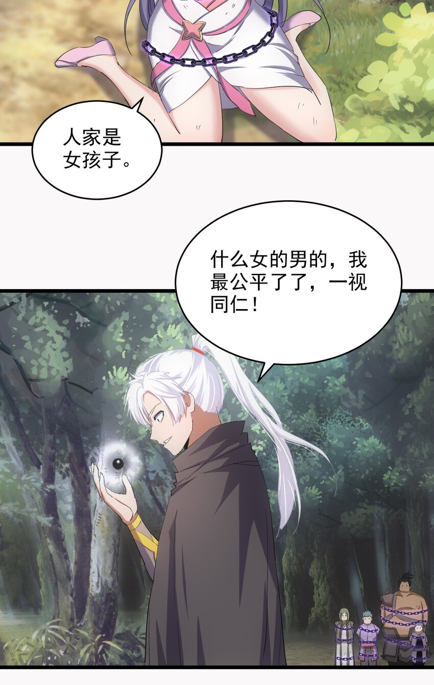 134 狩猎14