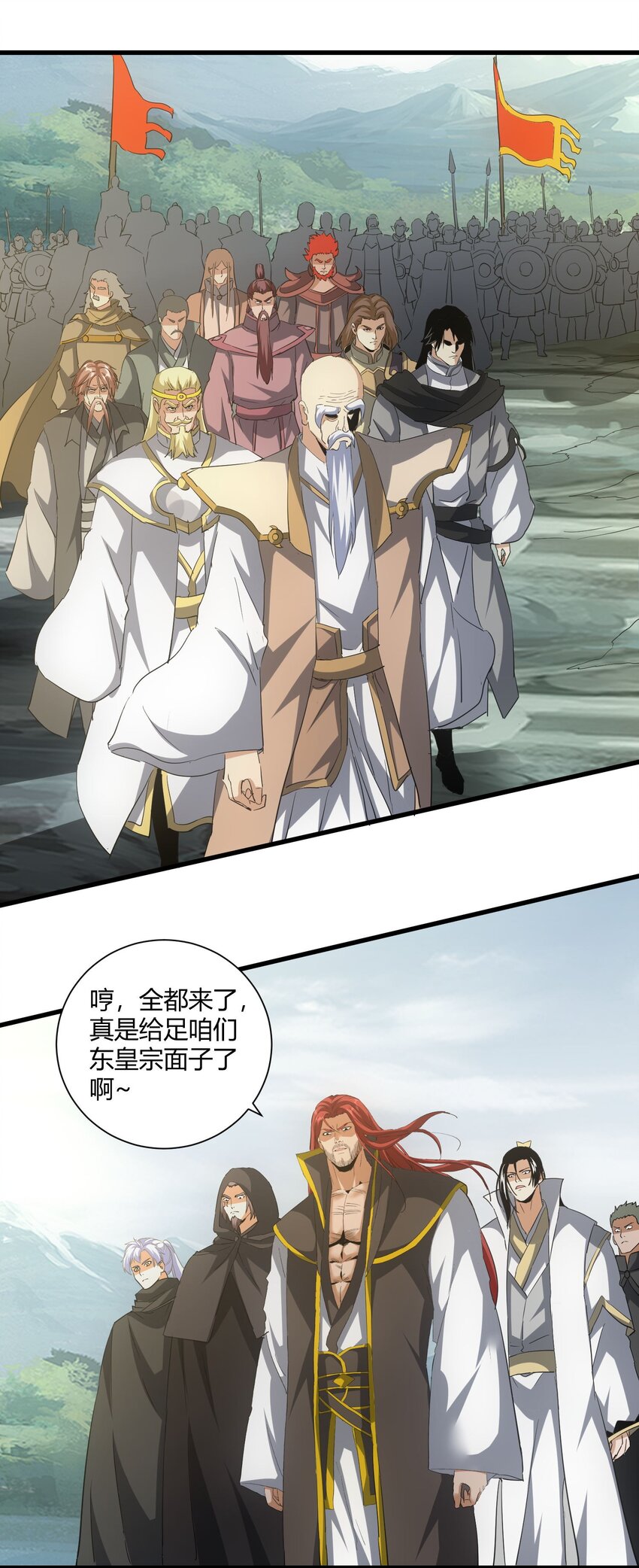 159 玄武断头，元魂祭天！19