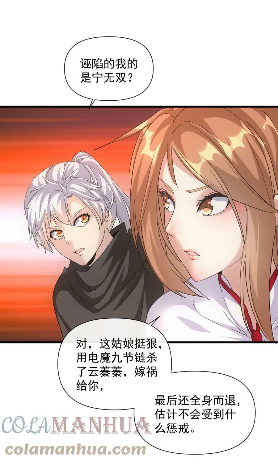 182 大帝驾崩！！27
