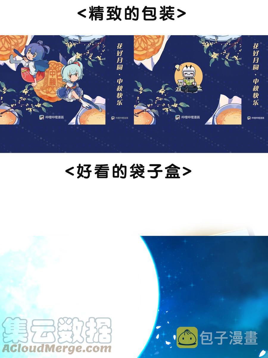 050 我是…喵~42