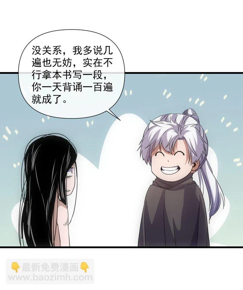 181 叶凌风33