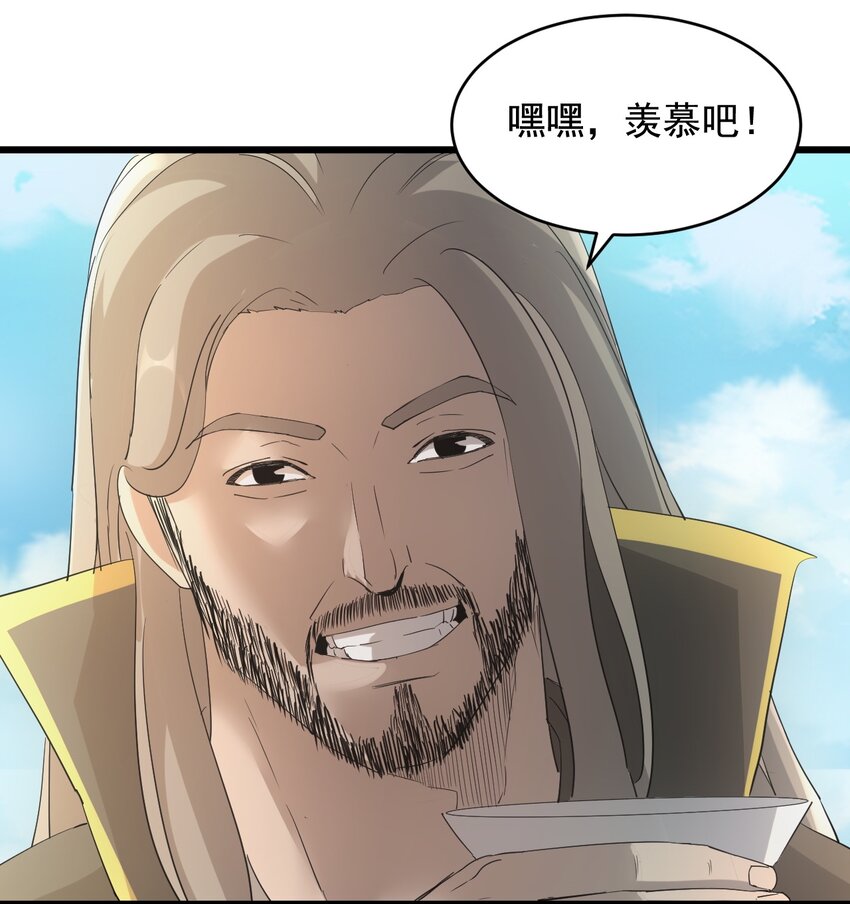 119 厚脸皮10