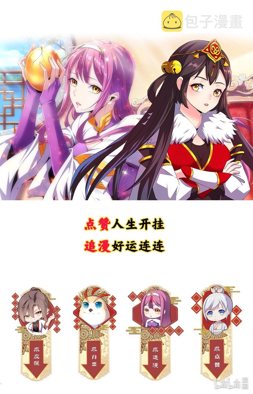 031 变强才是王道！38