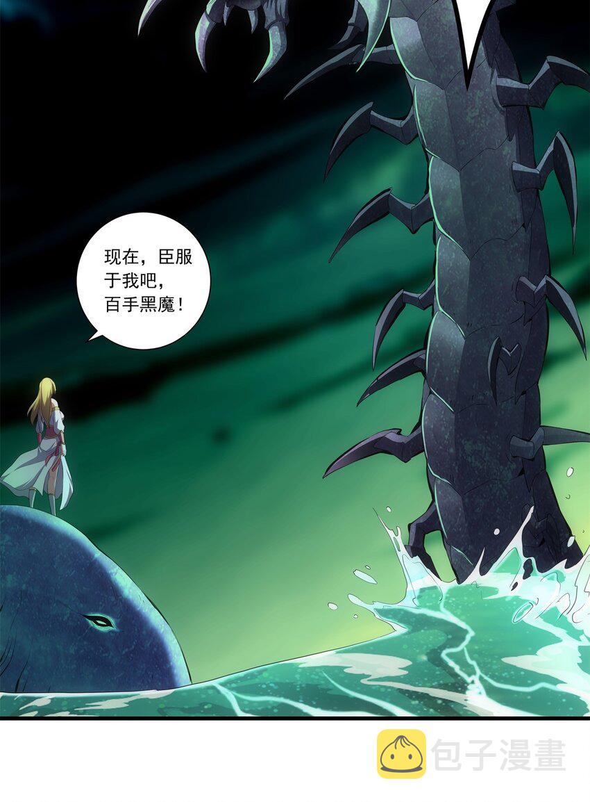 045 月灵姬5