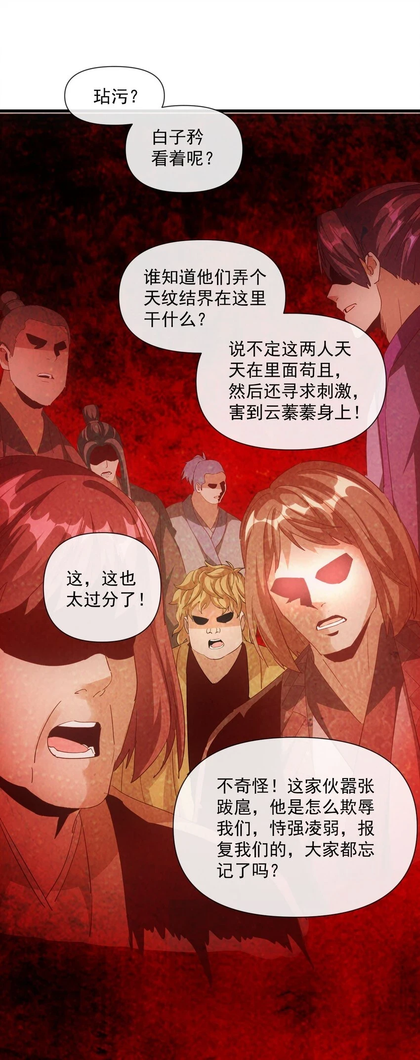 179 燃魂火山27