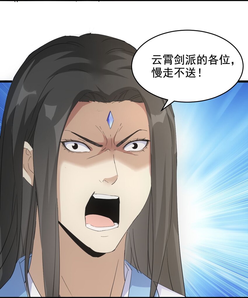 123 嚣张5