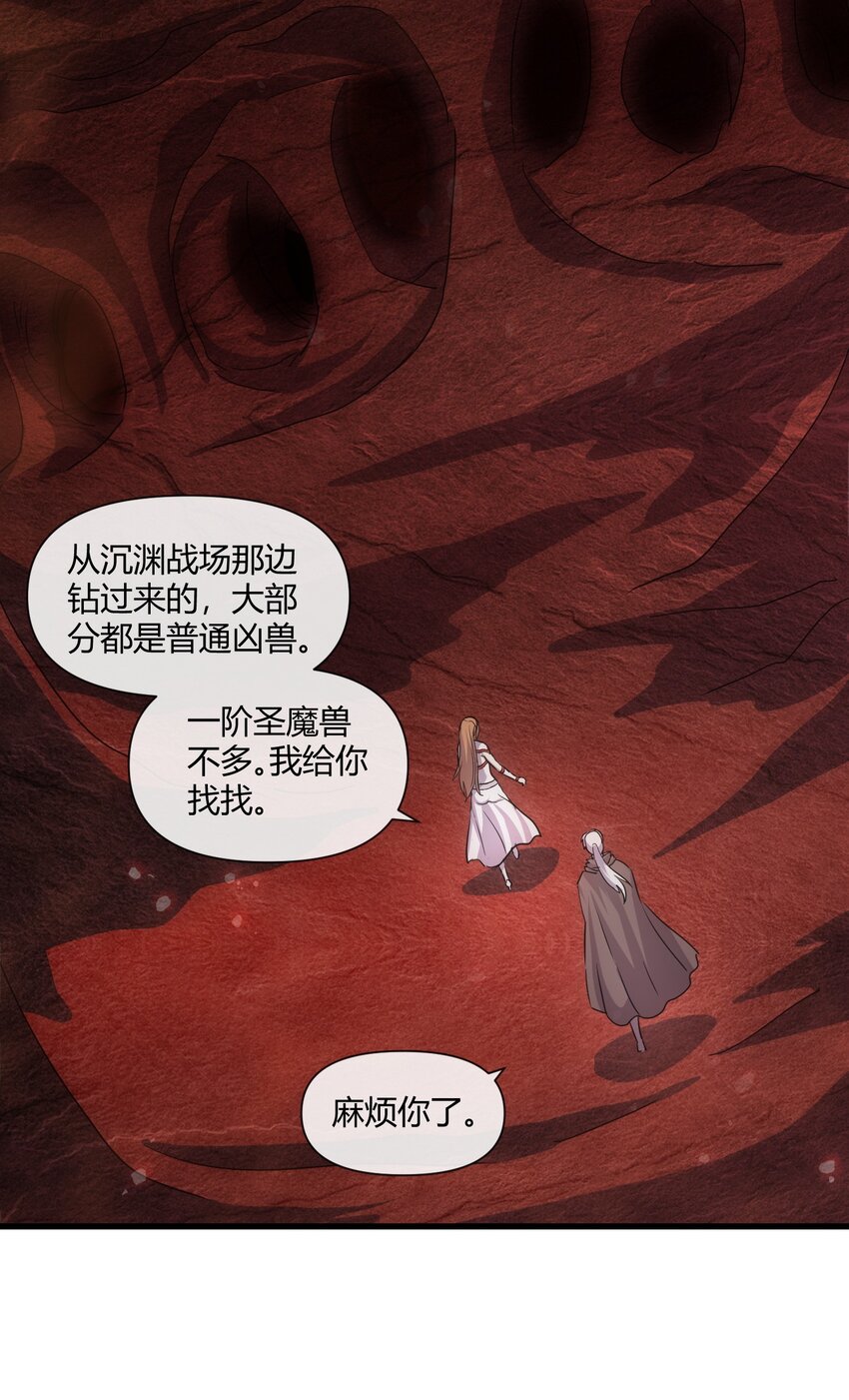 175 电魔九节链56