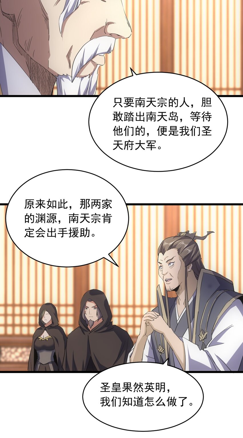 142 背叛32