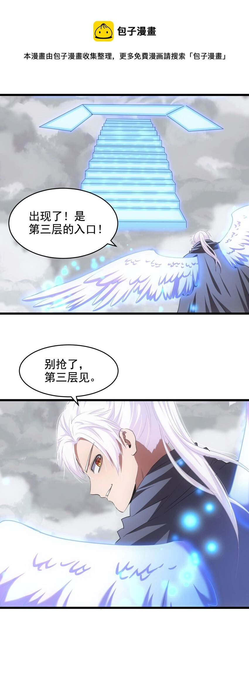 109 毒魔血爪12