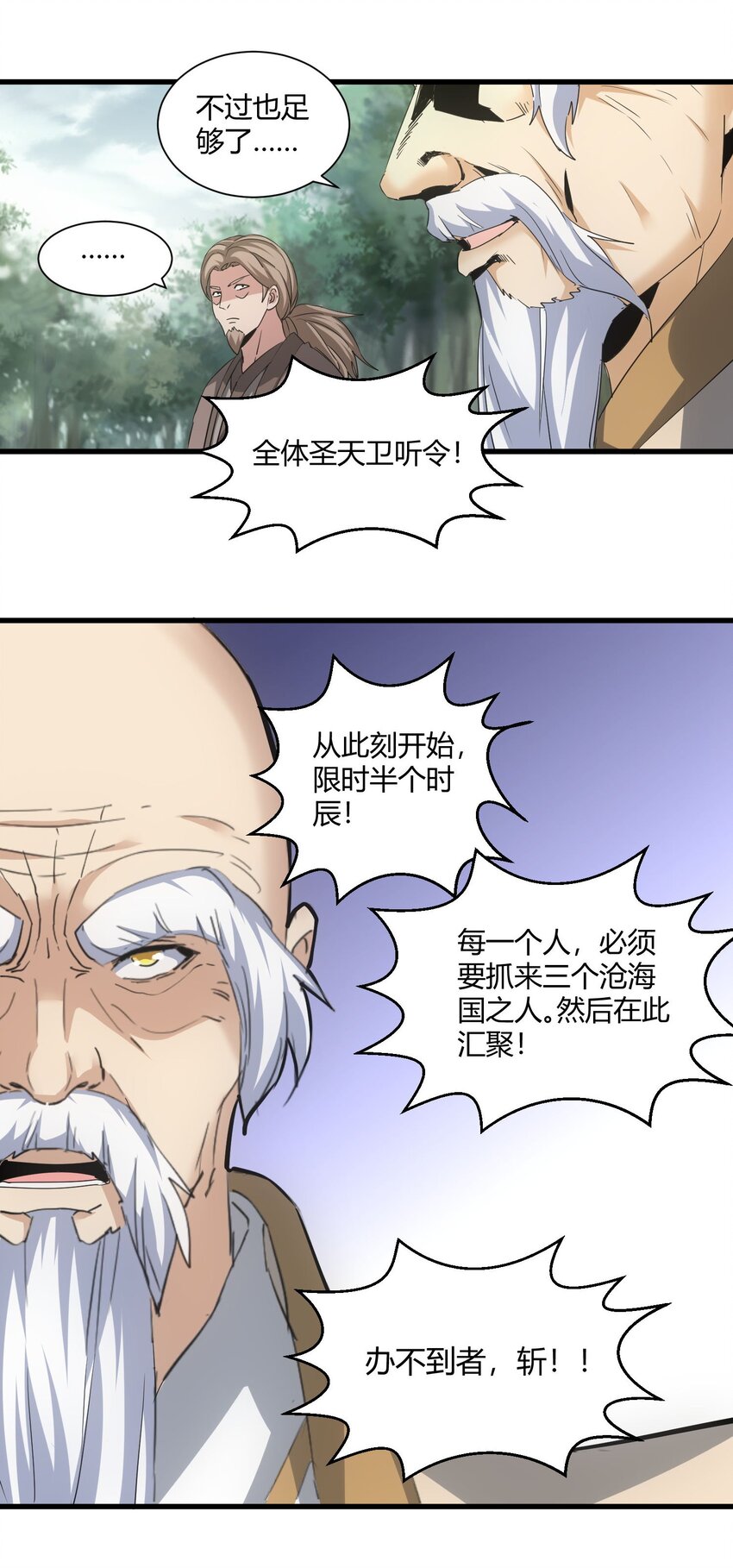 161 人间地狱24