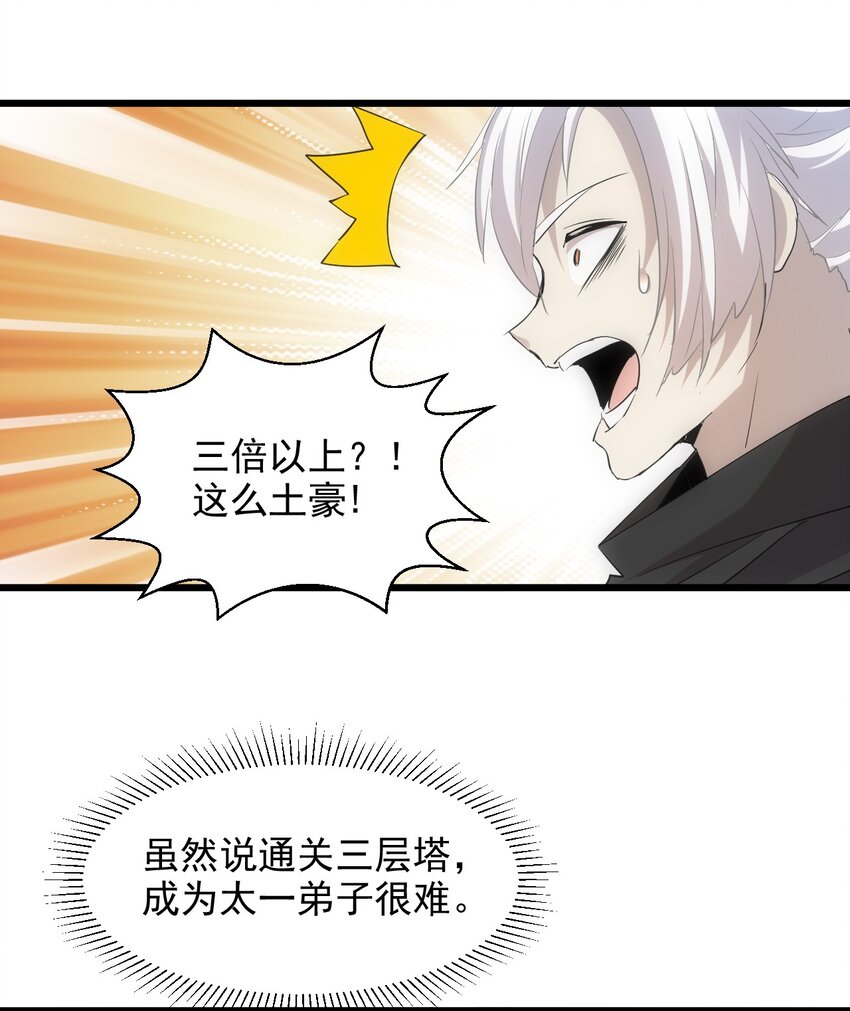 098 复仇15