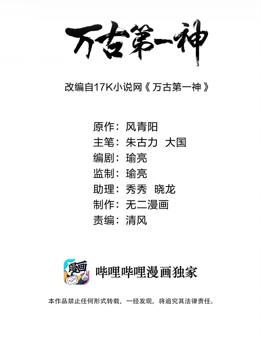 092 天灵之恋1