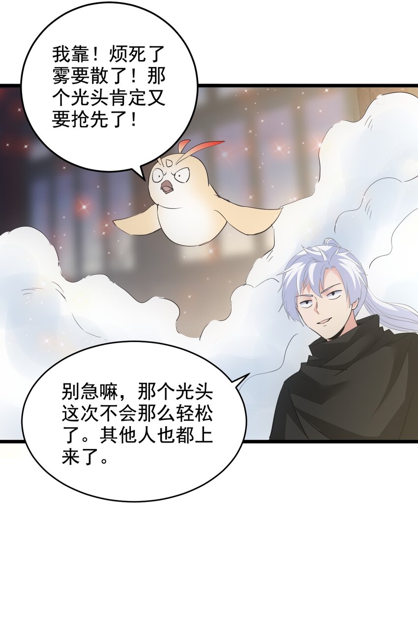 107 一起上吧！49