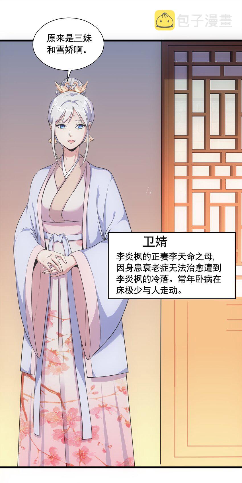 003 小试牛刀6