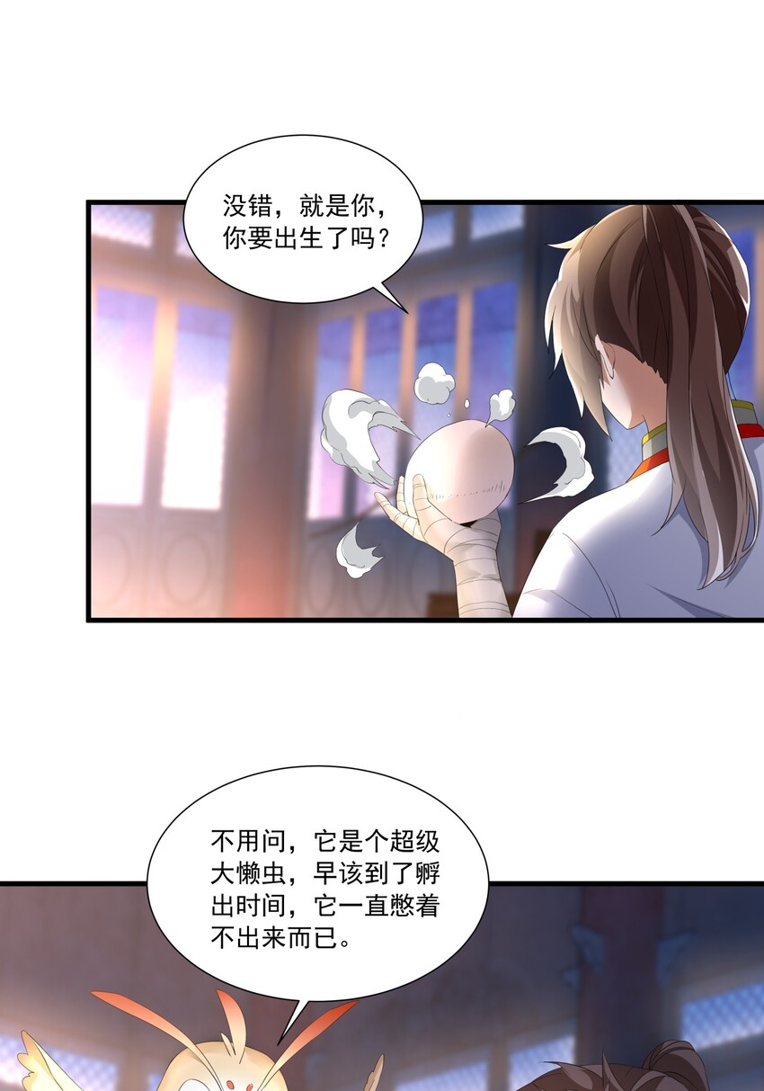 034 快闻，有香味！34