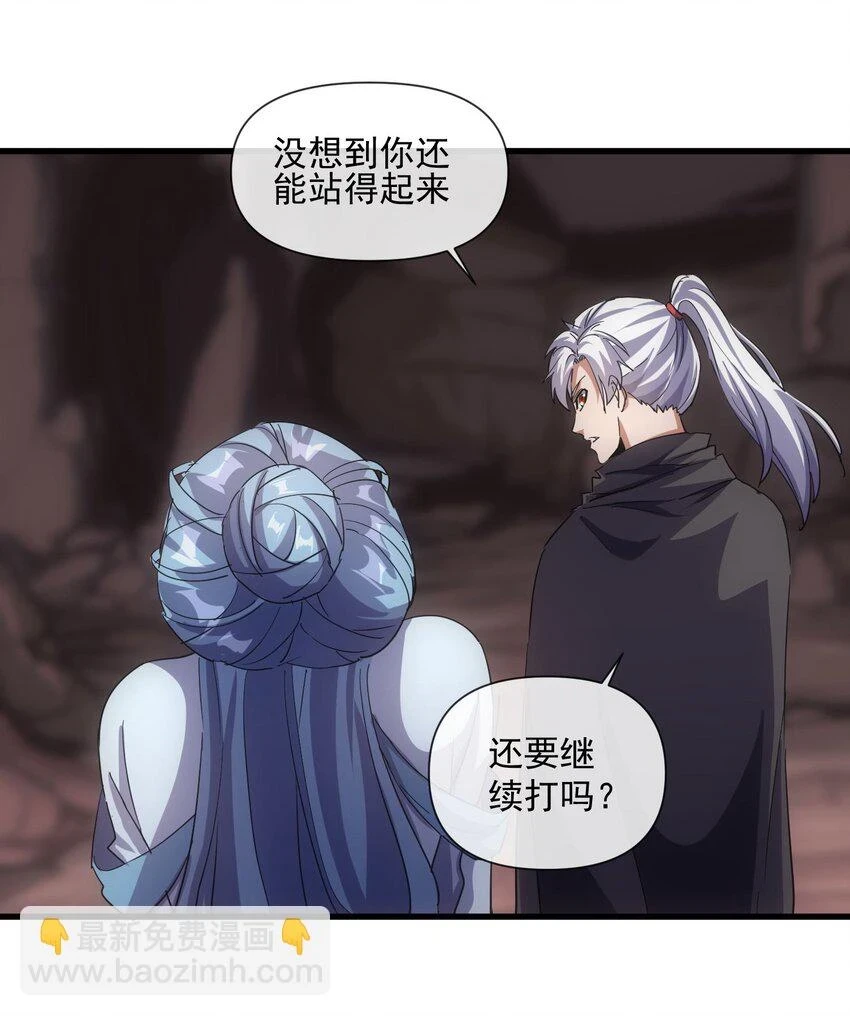 179 燃魂火山4