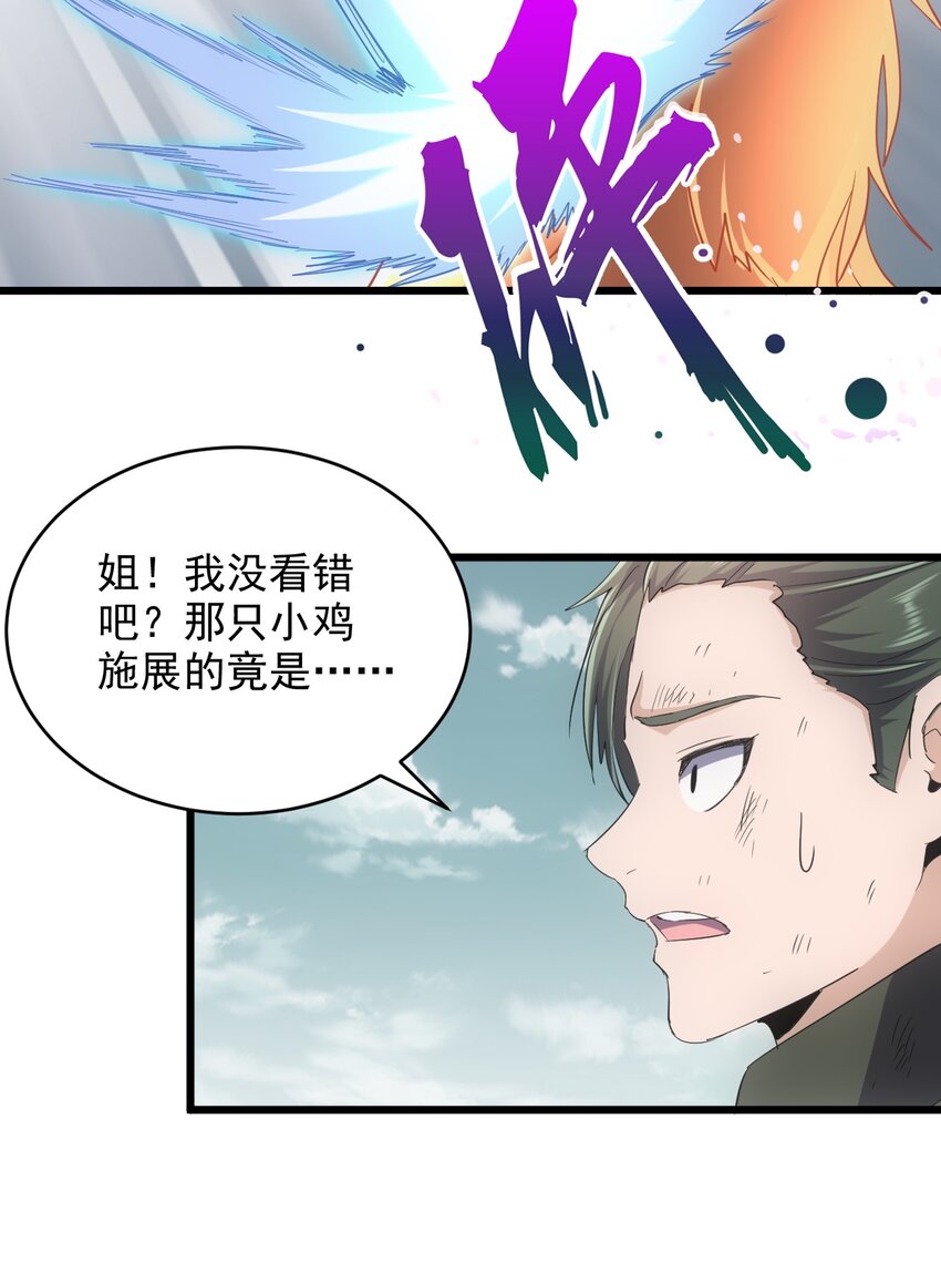 127 剑招24