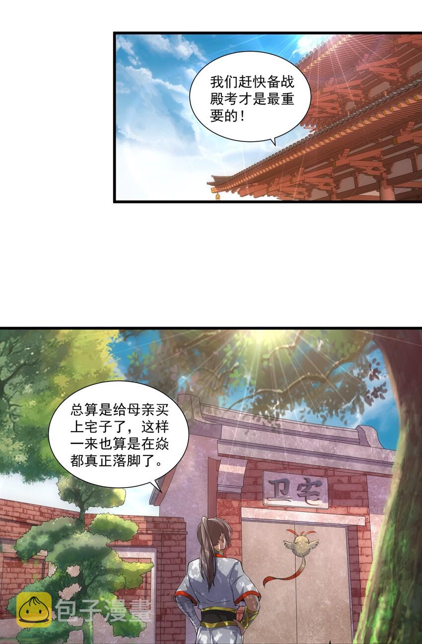 018 慕婉上师10