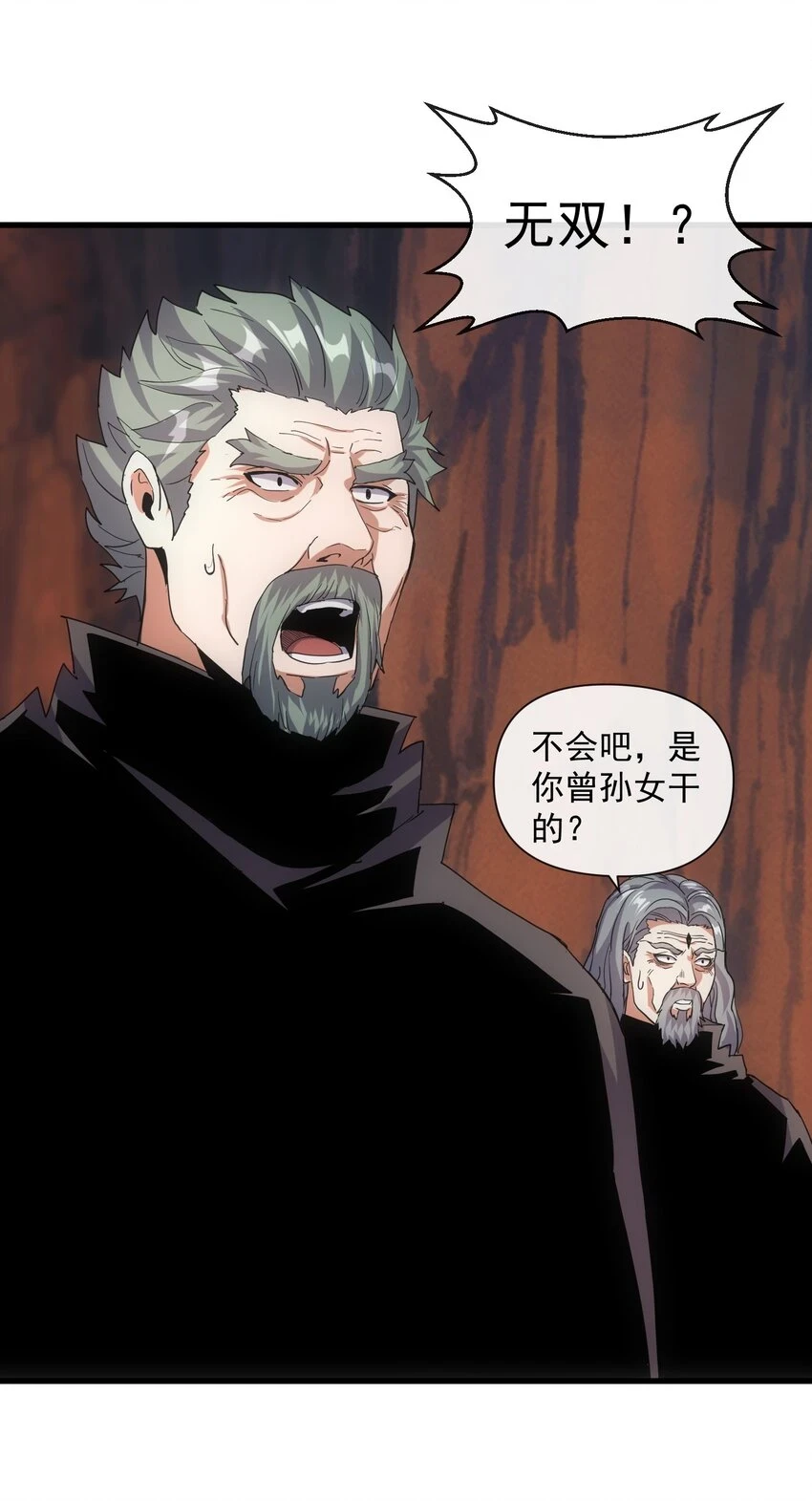 180 真相与危机18
