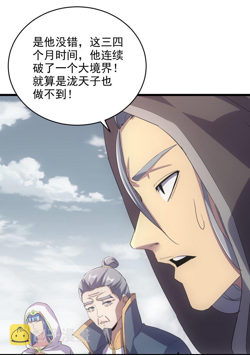 125 跑的挺快嘛44