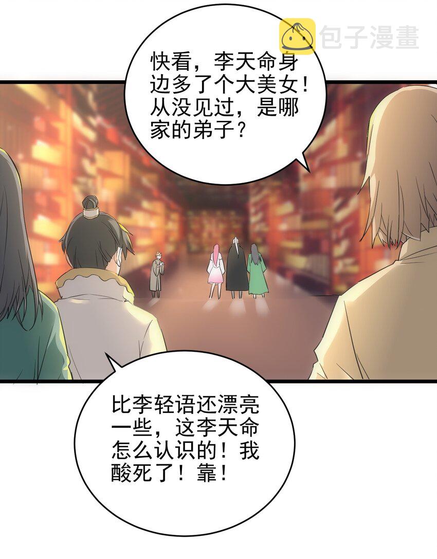 093 生死鞭法15