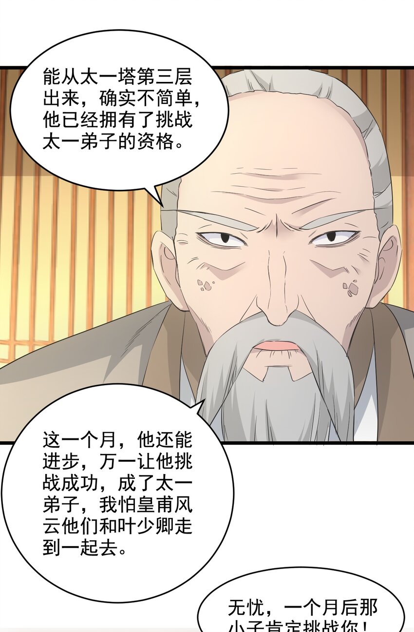 112 满足你！39