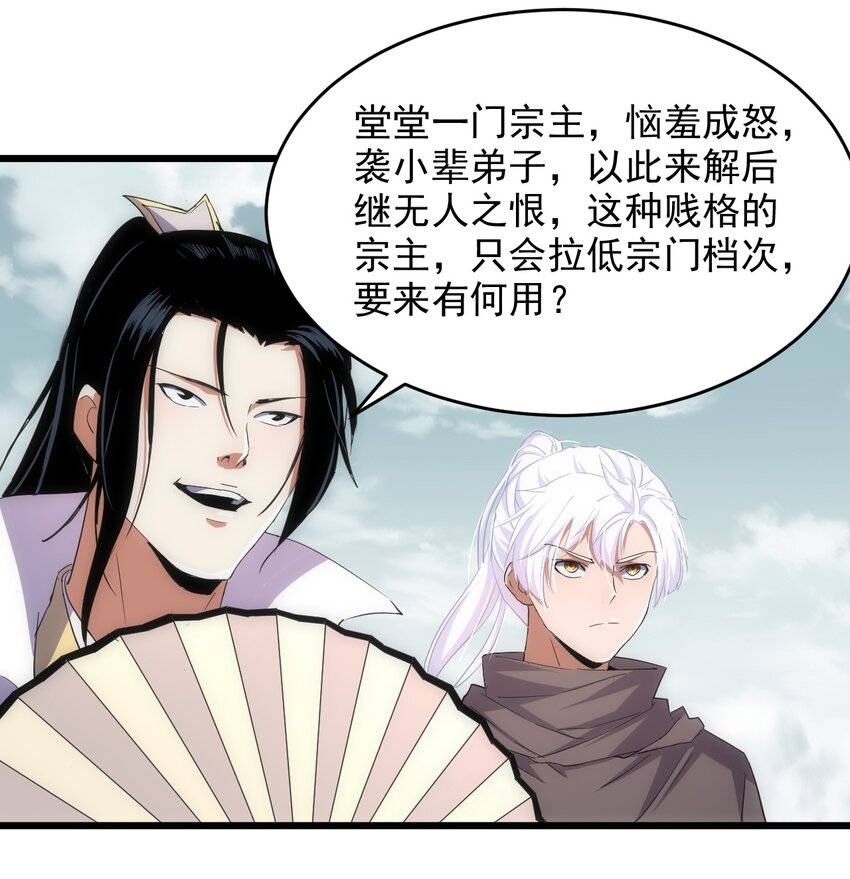 129 境域之战3