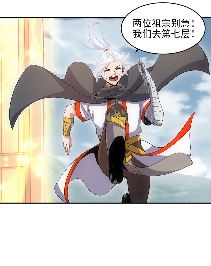 087 非同凡响33