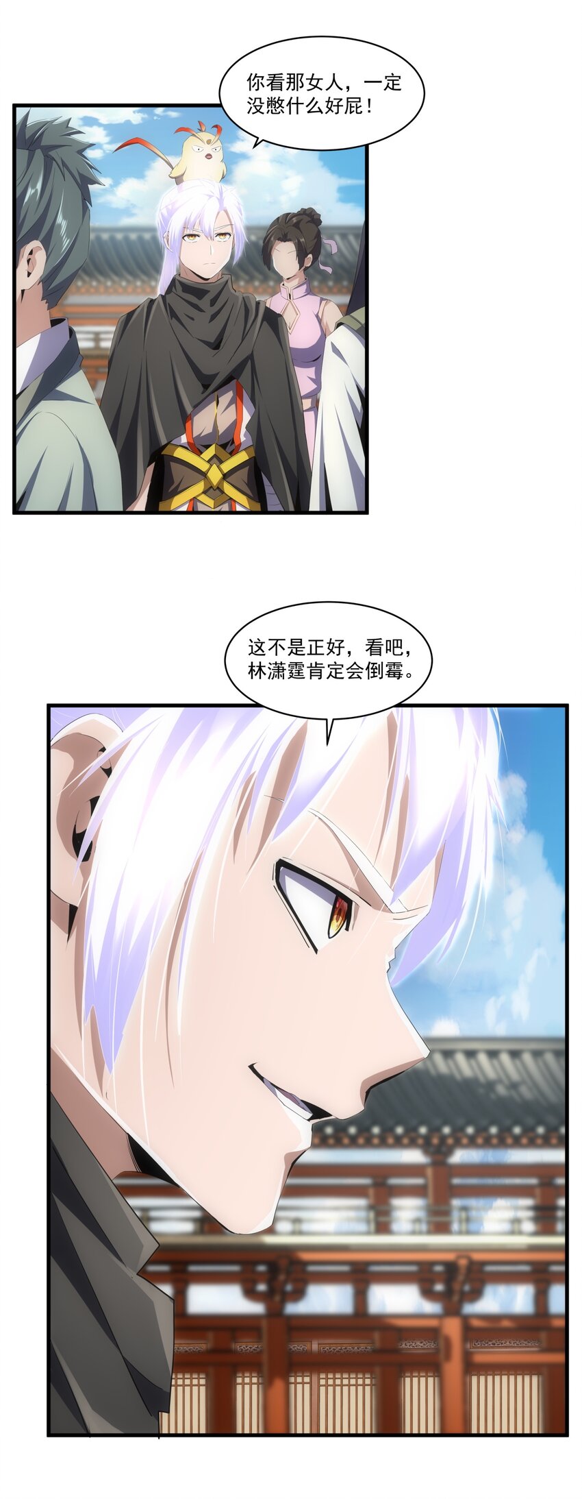 060 新婚之夜7