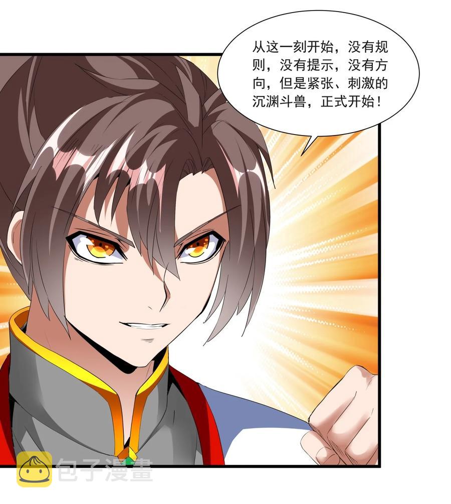 041 引诱失败？11