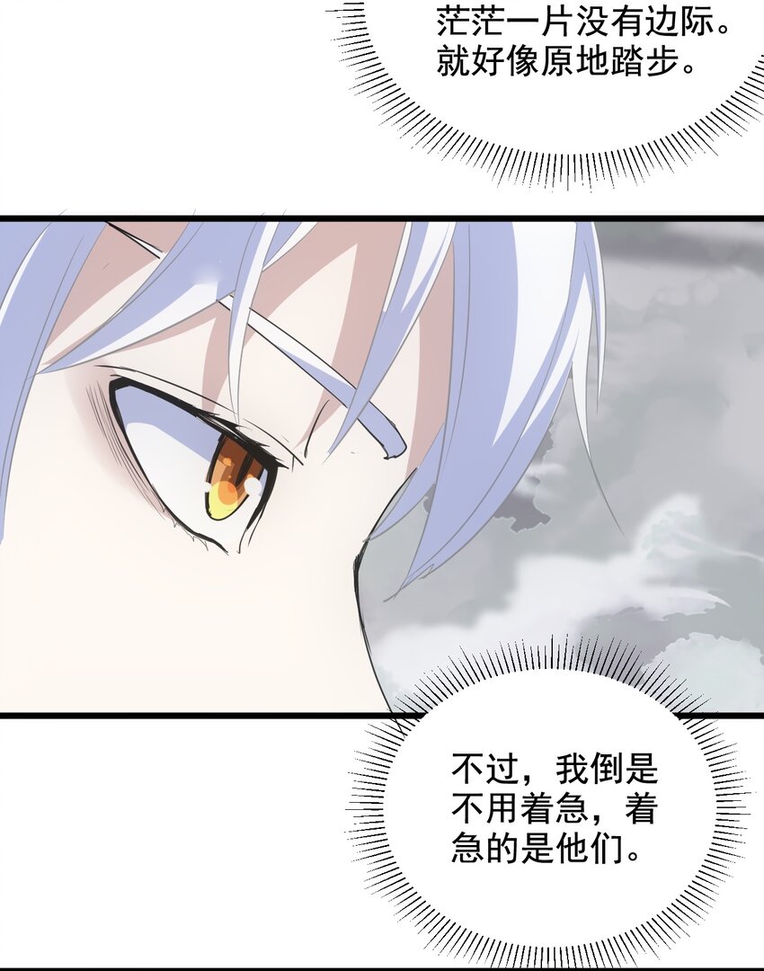 109 毒魔血爪43