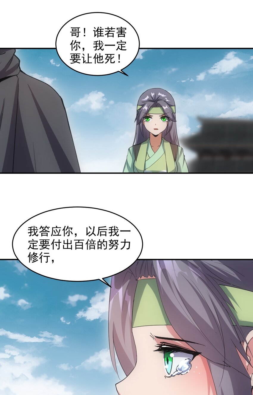 095 赌约32